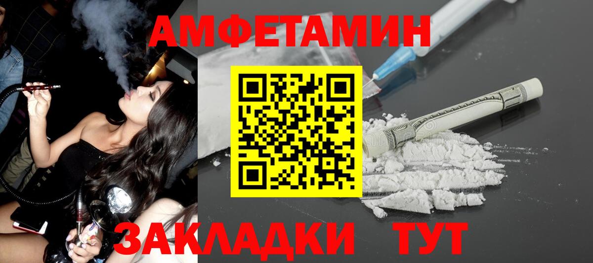 АМФЕТАМИН  АМФЕТАМИН  Ростов Великий  Амфетамин 97%  Вход с VPN 