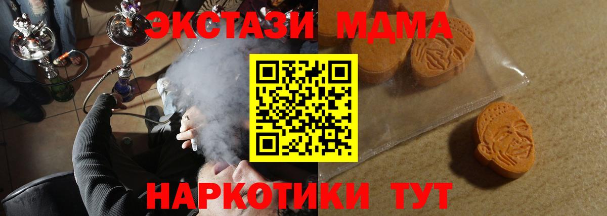 ЭКСТАЗИ TESLA  Экстази  Вход с VPN  Ростов Великий  гидра как войти  Ecstasy Philipp Plein 