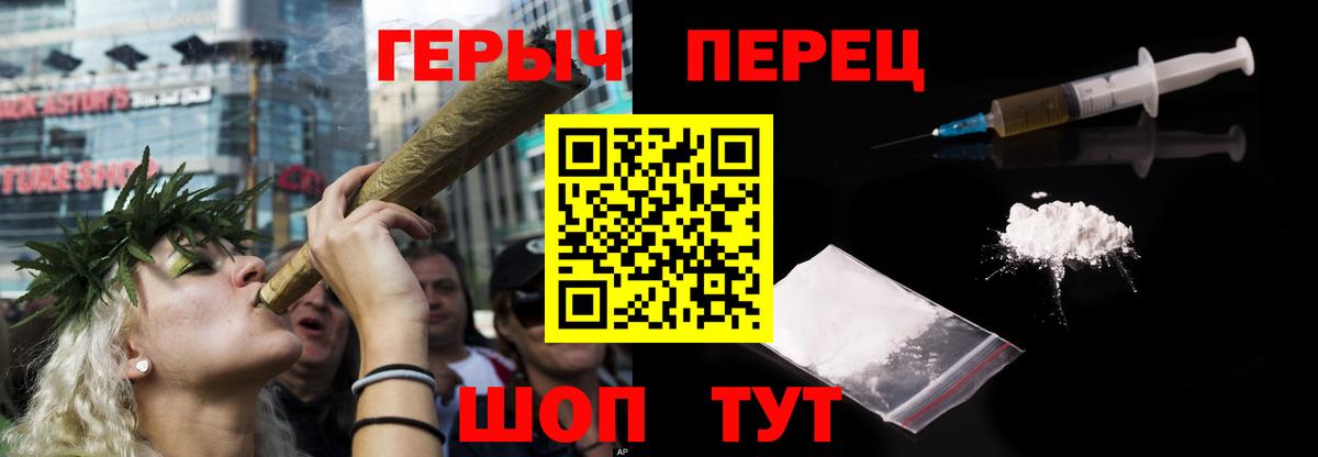 Ростов Великий  Героин белый  Вход с VPN 