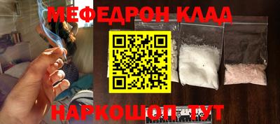 прущие грибы Будённовск