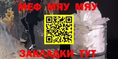 гидра Бугуруслан