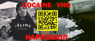 гидра Бугуруслан