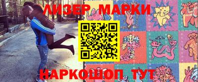 прущие грибы Будённовск