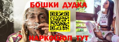 гидра Бугуруслан
