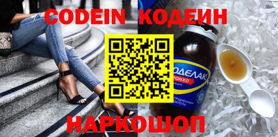 прущие грибы Будённовск
