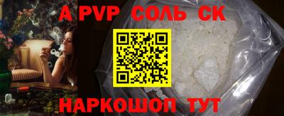 гидра Бугуруслан