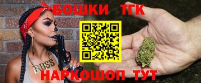 гидра Бугуруслан