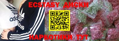 гидра Бугуруслан