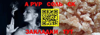 прущие грибы Будённовск