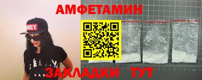 гидра Бугуруслан