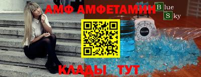 мескалин Ипатово