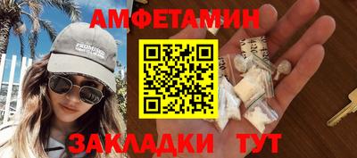 гидра Бугуруслан