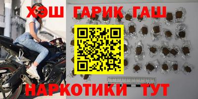 гашиш Изобильный