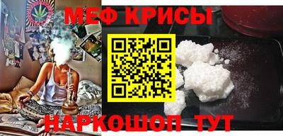 гидра Бугуруслан
