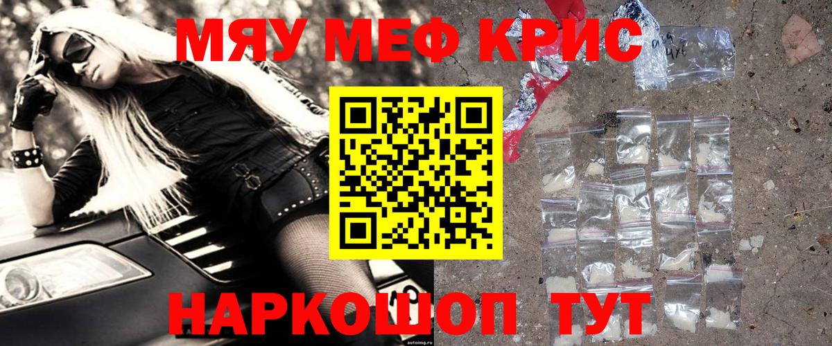ГАШ  Альфа ПВП СОЛЬ   Ростов Великий  АМФ   Вход с VPN  Мефедрон кристаллы  Канабис 