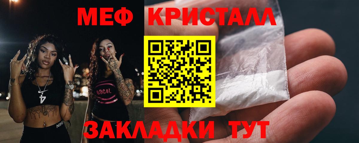 Cocaine Ростов Великий