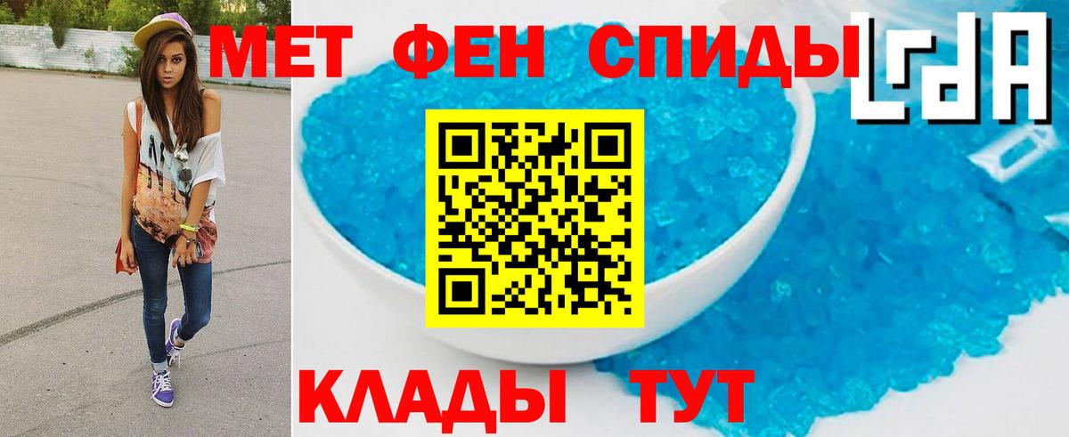 Метамфетамин Methamphetamine  Вход с VPN  Метамфетамин  Ростов Великий 