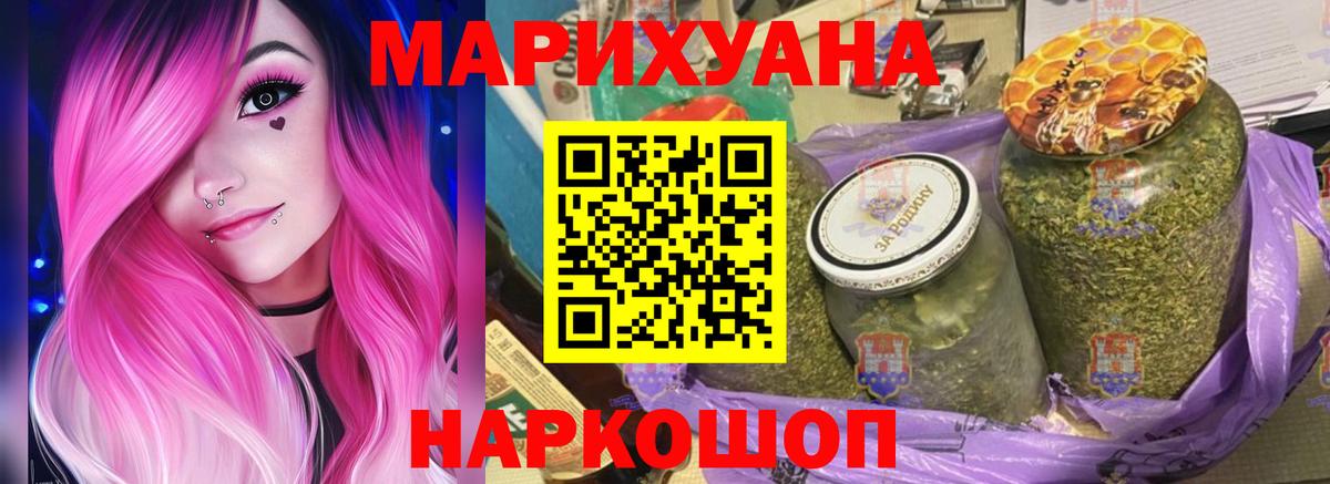 Ростов Великий  Шишки марихуана AK-47  Шишки марихуана сатива  Вход с VPN  Шишки марихуана марихуана 