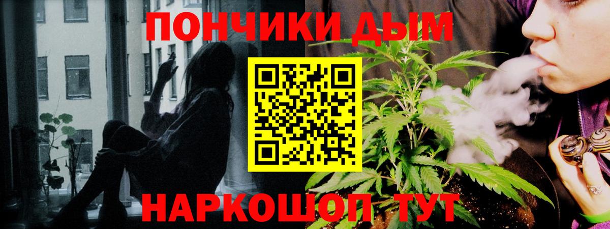 Бошки марихуана планчик Ростов Великий